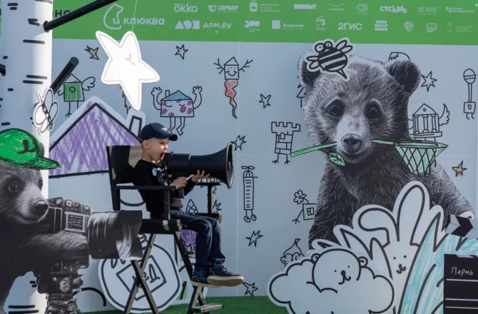 Открылся прием заявок на участие во Всероссийском фестивале детского, семейного кино и анимации «Медвежонок»